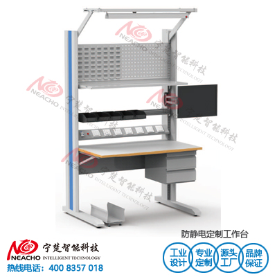 防靜電工作臺