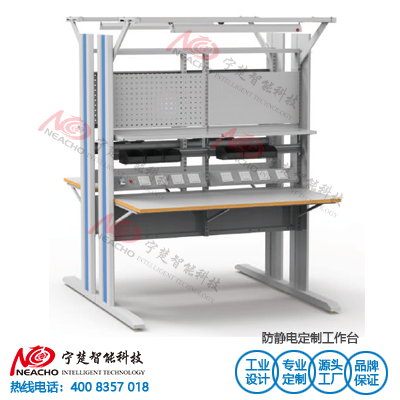 防靜電工作臺